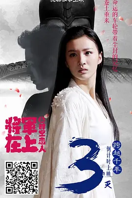 三国演义94版1080迅雷下载