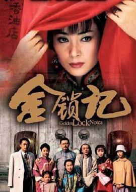 苏东坡电视剧1994版
