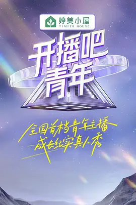 贴膜教程