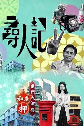 娜塔莎演员是叫什么