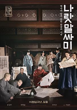 棋逢对手电视剧完整版