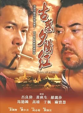 梦精记是什么