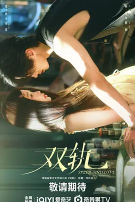 青云志在线观看完整版高清