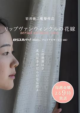 蜘蛛免费观看高清完整版