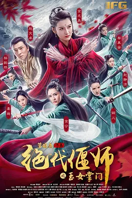 热血王者之雷霆下载