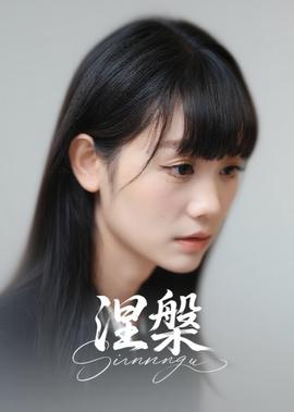 锻刀2电视剧全集播放