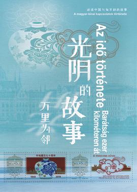 除了他我们谁都不认