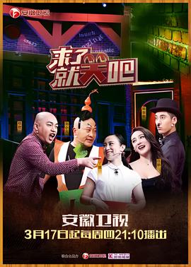 决战电视剧免费观看全集