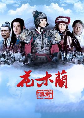 韦皇后