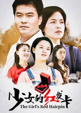 百变大咖秀2017