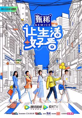 鹿鼎记陈小春360影视