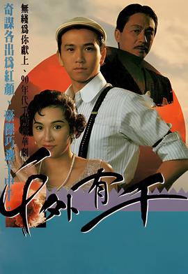 梦想成真系列