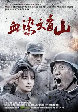 青春环游记发布会