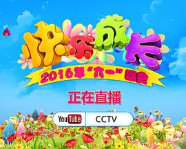 巾帼枭雄之谍血长天免费观看