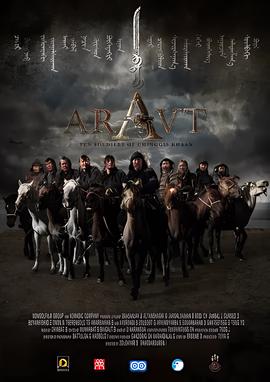 唐人街探案2在线观看完整版免费高清版