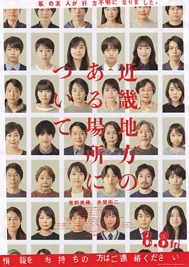 迪迦奥特曼大电影远古