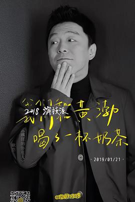 仙王的日常生活免费漫画