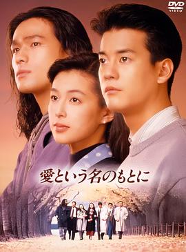 父母的爱电影完整版免费版