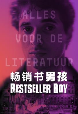 现代爱情启示录