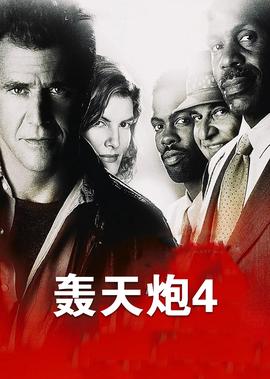卜案26集电视剧全集