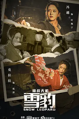 火影忍者第354集