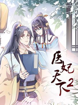 钢铁天使胡桃漫画