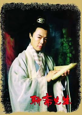 doctor异乡人 在线播放