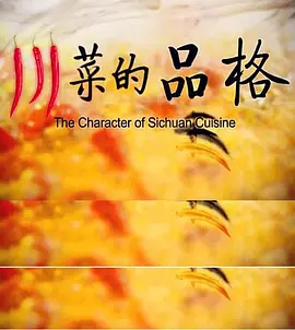 蓝洁瑛事件大佬是谁