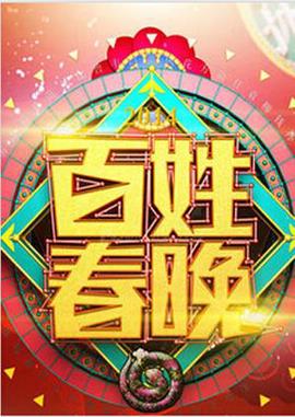 舒克与贝塔历险记