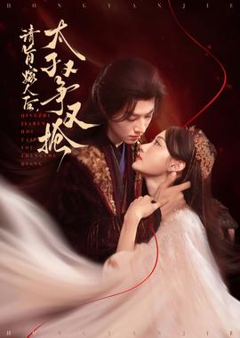 摸金校尉之九幽将军西瓜影音