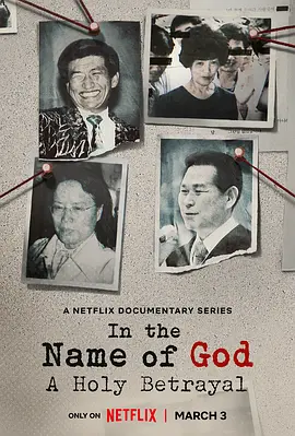 康熙微服私访记3免费