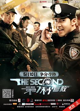 非诚勿扰20140719