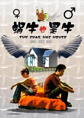 包青天之天芒传奇全集