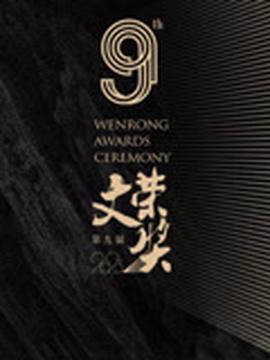 笨笨电影网