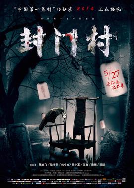 学校风云电影完整版免费