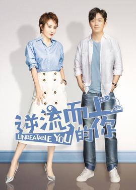 女总裁爱上我