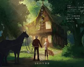 灵契第一季全集在线观看