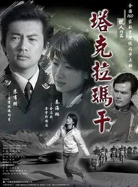 爱的魔力转圈圈抖音