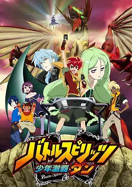 星辰重生