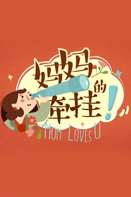 雇佣军电影美国版国语
