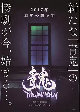 龙珠第一部在线观看