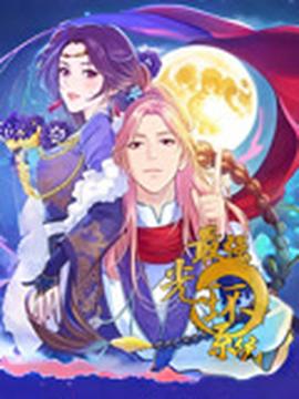 再婚进行曲大结局