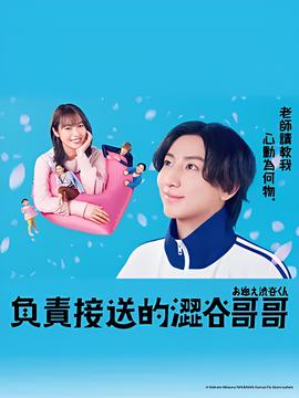 父亲的旅程