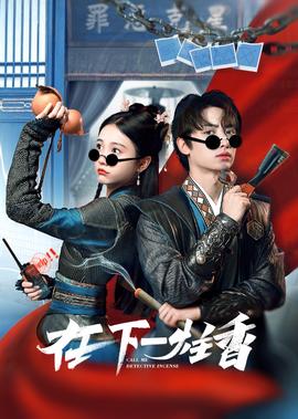 妖精的尾巴全集西瓜网