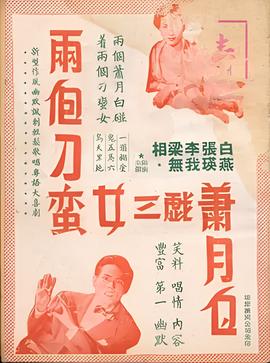 三国志12单挑