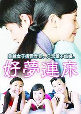 弱点电影原型
