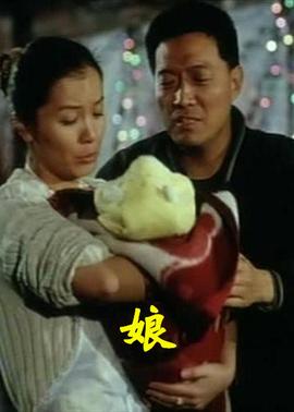 东成西就粤语电影