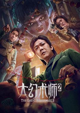 勇敢传说英文版