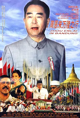 战国七雄所有名将