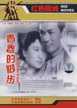 给你生命给我爱石头结局